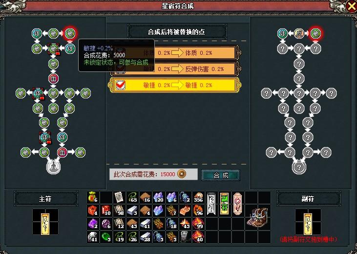 合成.jpg