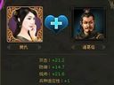 兵临城下2——秀女系统
