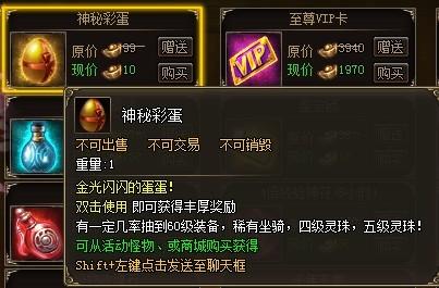烈火战神
