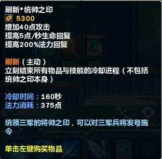 細數(shù)夢三國逆風(fēng)局必備的幾件裝備(8)_巴士夢三國_http://msg.tgbus.com/