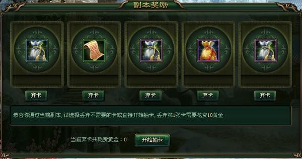 大侠传