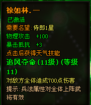 QQ截图20130207135456.png