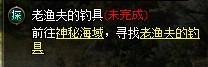 海神攻略