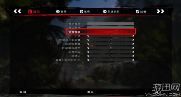 死亡岛：激流