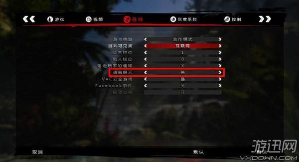 死亡岛：激流