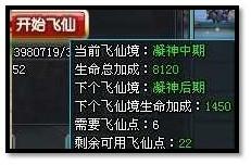斗战西游奥运礼包