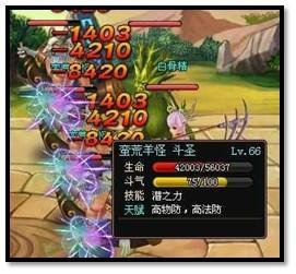 斗战西游魔神哪个好