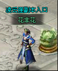 91wan沧海一剑凌云崖4