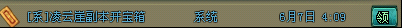 91wan沧海一剑凌云崖5