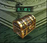 91wan沧海一剑恶人谷4