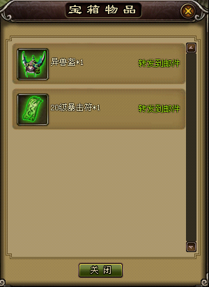 91wan沧海一剑恶人谷5