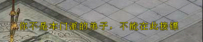91wan沧海一剑运镖任务2