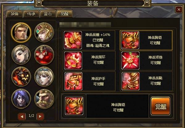 觉醒2.jpg