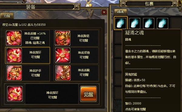 觉醒4.jpg