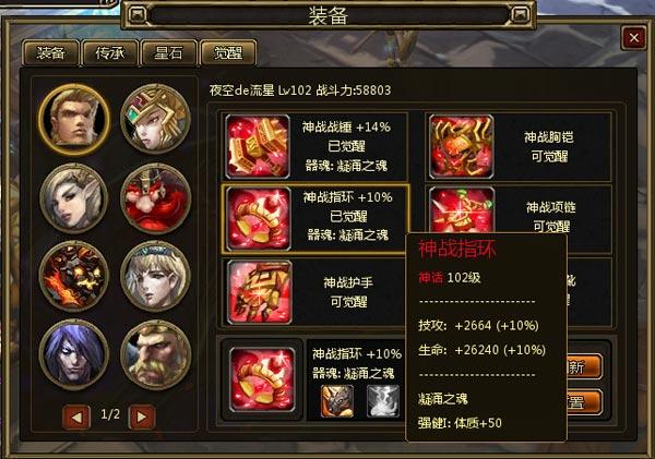 觉醒6.jpg