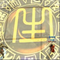 生.png