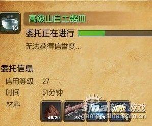 轻功三级封魔盒制作