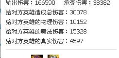 2300rank玩家 2000场野区一霸龙女攻略