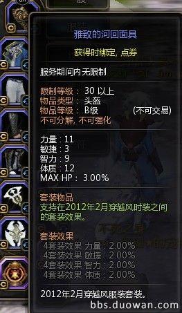 不能做强攻那就做最受 圣骑完美全攻略