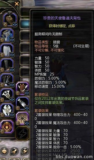 不能做强攻那就做最受 圣骑完美全攻略