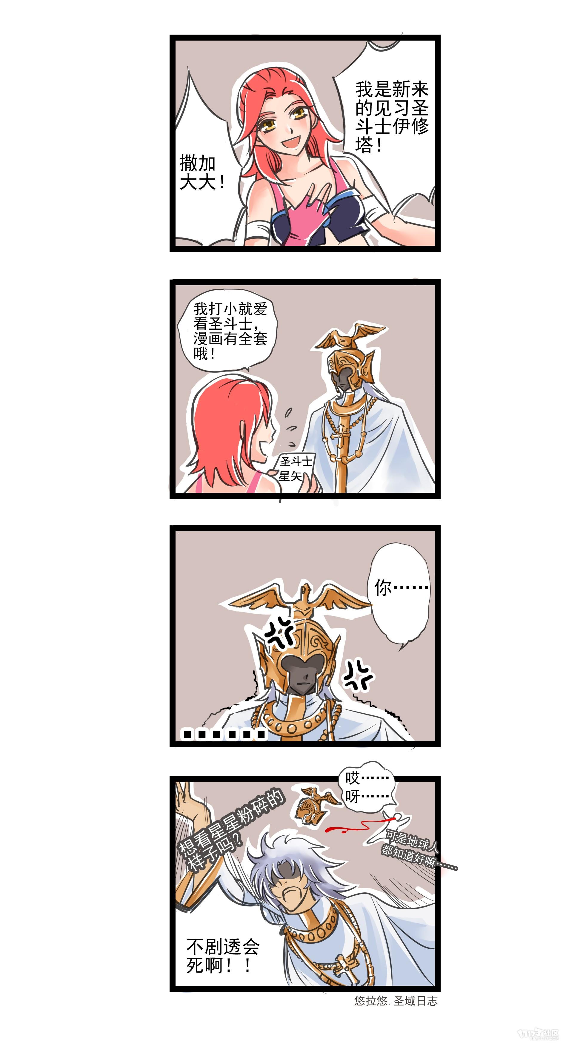 图：剧透会死人.jpg