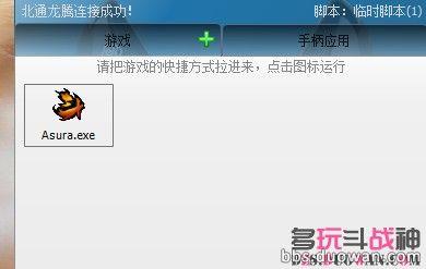 QQ截图20130608152840.jpg