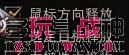 QQ截图20130608145511.jpg