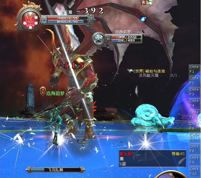 （擊殺魔魂虛空的BOSS）