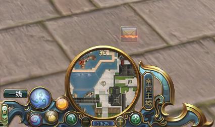 新邮件通知