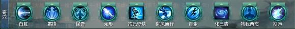 qixue.jpg