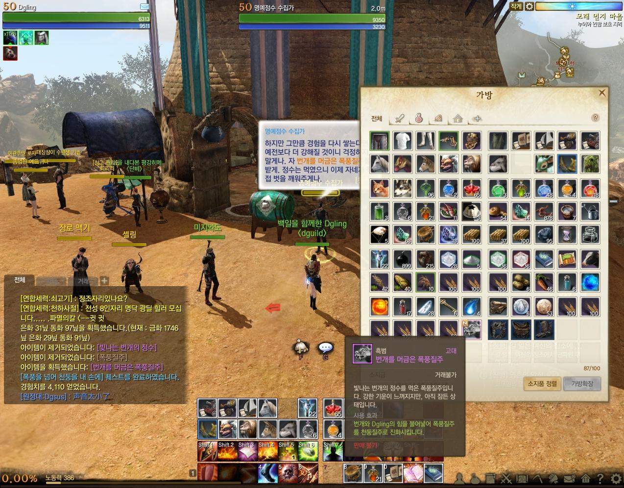 ScreenShot2187.jpg