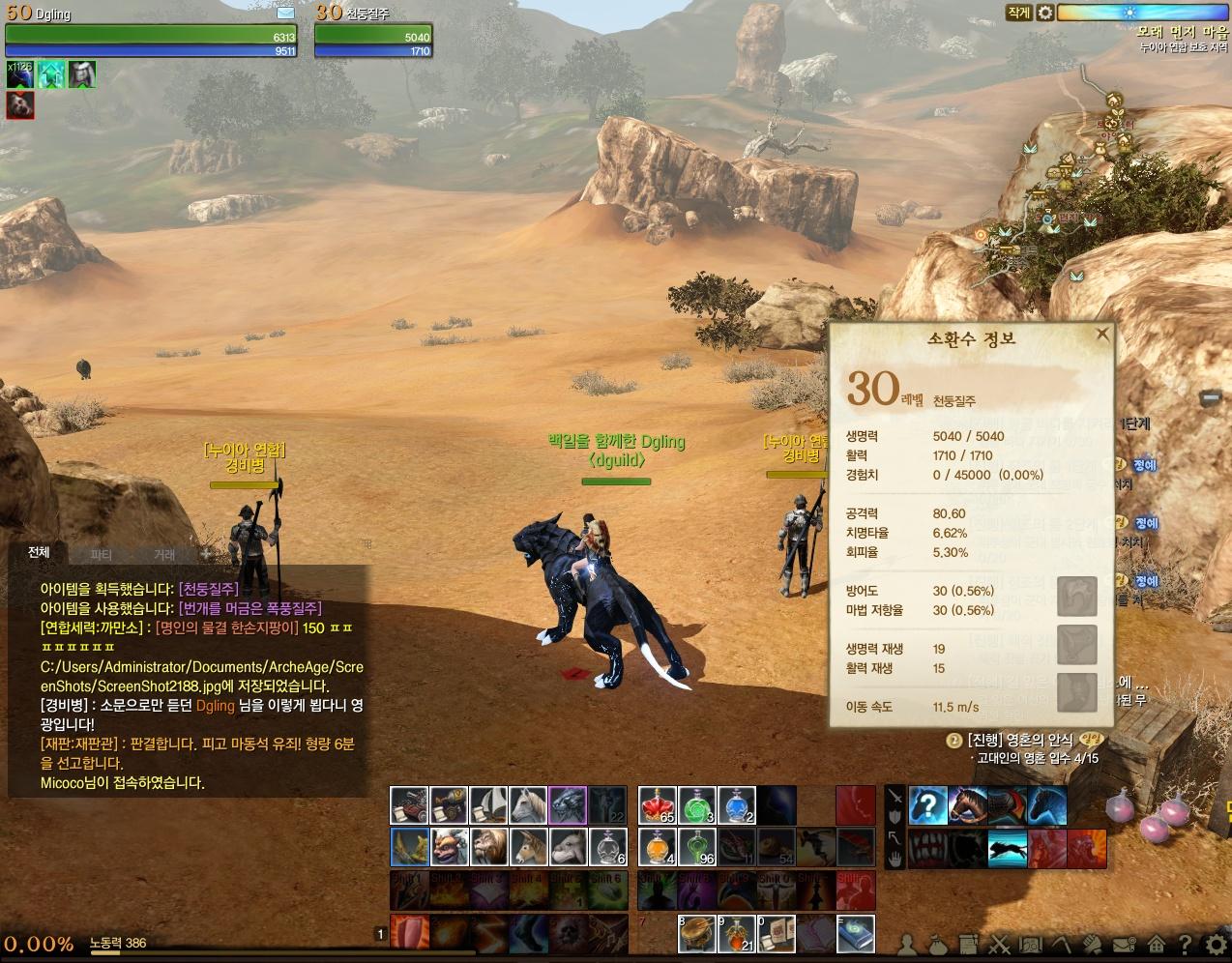 ScreenShot2189.jpg