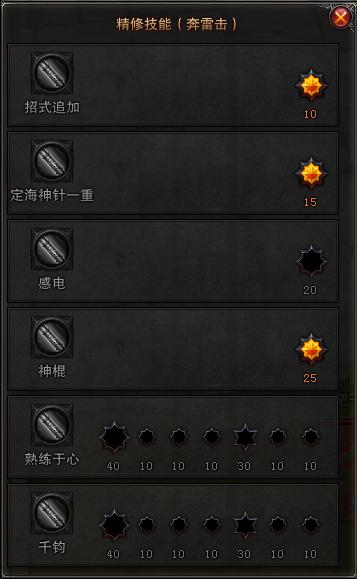 QQ截图20130702025130.png