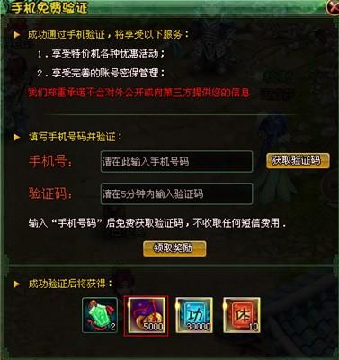 战三国最新最全的赚取铜钱攻略