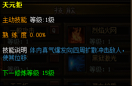 王城霸主攻略