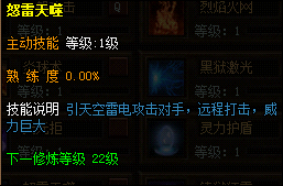 王城霸主攻略