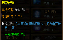 王城霸主攻略