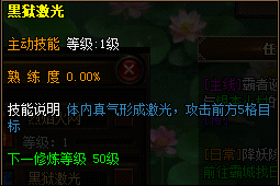 王城霸主攻略