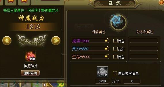 轩辕飞仙
