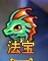 轩辕飞仙