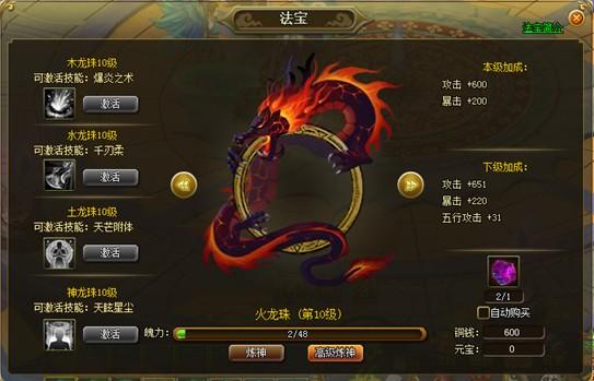 轩辕飞仙