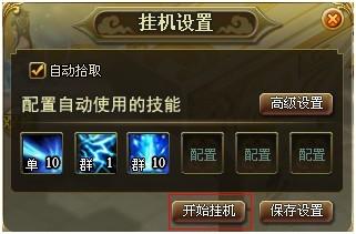 轩辕飞仙