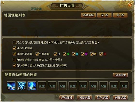 轩辕飞仙