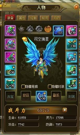轩辕飞仙