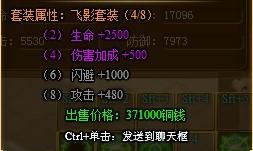 轩辕飞仙