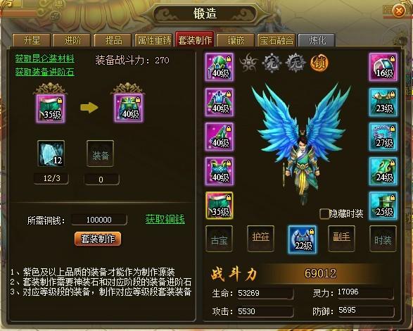 轩辕飞仙