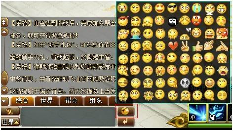 轩辕飞仙