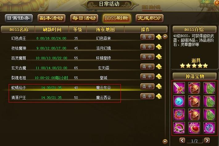 軒轅飛仙