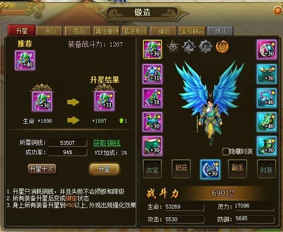 軒轅飛仙