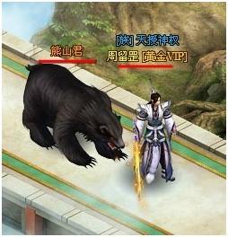 神印
